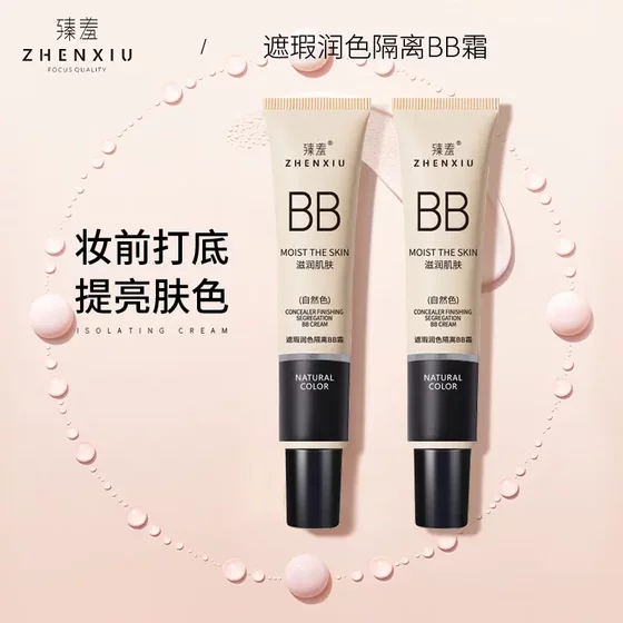 새로운 스프링 제품 Zhenxi BB 크림 격리 기초 방수 브라이트닝 피부 톤 컨실러 메이크업을 벗지 않고 파우더 자연색으로 붙어 있지 않습니다. 새로운 스프링 제품 Zhenxi BB 크림 격리 기초 방수 브라이트닝 피부 톤 컨실러 메이크업을 벗지 않고 파우더 자연색으로 붙어 있지 않습니다.