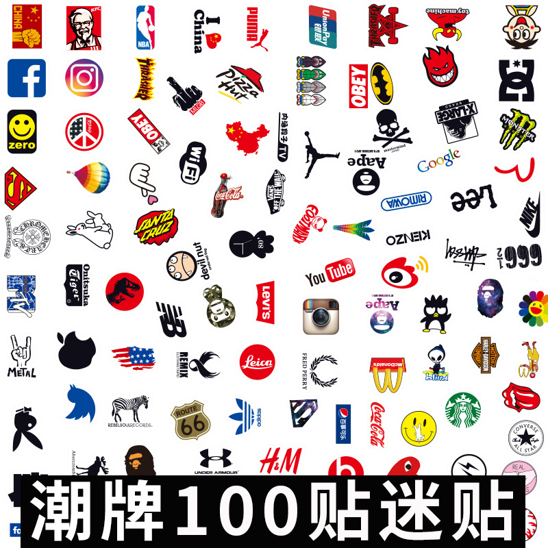 100张不重复迷你小号欧美潮牌logo贴纸手机壳吉他平板