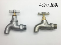 Old-fashioned slow-open cast iron slow-screw faucet galvanized outdoor outdoor Engineering Special Single cold water iron nozzle 4 points