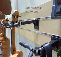 Guitar hook board slot piano line decoration Wall cabinet Musical instrument display stand Pipa Guzheng three strings Zhongruan Jinghu boutique