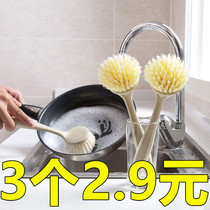 Long-handled kitchen brush pot artifact dishwashing brush kitchen sink stove decontamination non-stick easy oil can add liquid pot brush