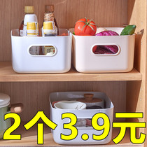 Storage Basket Cosmetic Storage Basket Kitchen Desktop Miscellaneous Snack Storage Box Toilet Bathroom Plastic Storage Box