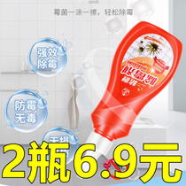 Mildew-removing gel mildew-removing agent mildew-proof artifact refrigerator door cleaner mildew cleaner moss remover