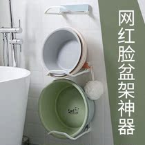 Washbasin containing shelf Bathrooms Perforated Shelve Toilet Basin with wall Wall-mounted Pelvic deity Pelvis Holder