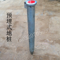Substation power plant pre-buried pile red and white warning column stainless steel maintenance protection ground plug mesh rod embedded pile