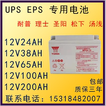 ups battery pack soup shallow 12v24ah 12v38ah 12v65ah 12v100ah eps battery pack