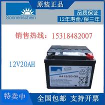 German Sun battery 12V20AH A412 20G5 gel battery Long Life type