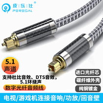 Spdif Digital Fiber Audio Cable Sony Samsung TV Fiber Optic Fly Output Audio Plaza