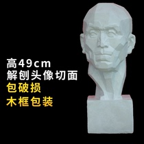 Art supplies gypsum teaching aids fishermens anatomical head 3 anatomical section face plaster image