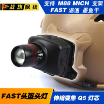 Tactical helmet headlight Q5 telescopic zoom headlight fast helmet m88 helmet Mickey helmet bracket Universal