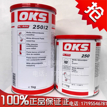 Germany OKS 250 2 grease 250 high temperature white oil screw high temperature resistant card grease grease 1kg