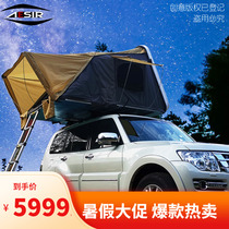 Waterproof creative hard shell hydraulic folding roof tent 3-5 people car strut suv off-road double outdoor car edge