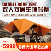 Asu double double roof tent Hard shell hydraulic sunroof speed open self-driving tour Non-imported automatic folding