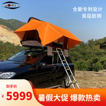 Aszu double double roof tent anti-rain window Automatic hydraulic pickup SUV self-driving tour hard shell