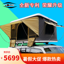 Aszu roof tent SUV car load-up top automatic hard shell car double pickup H9 outdoor off-road
