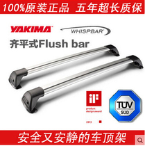 Cool passenger roof rail tent modified luggage rack suv off-road travel rack