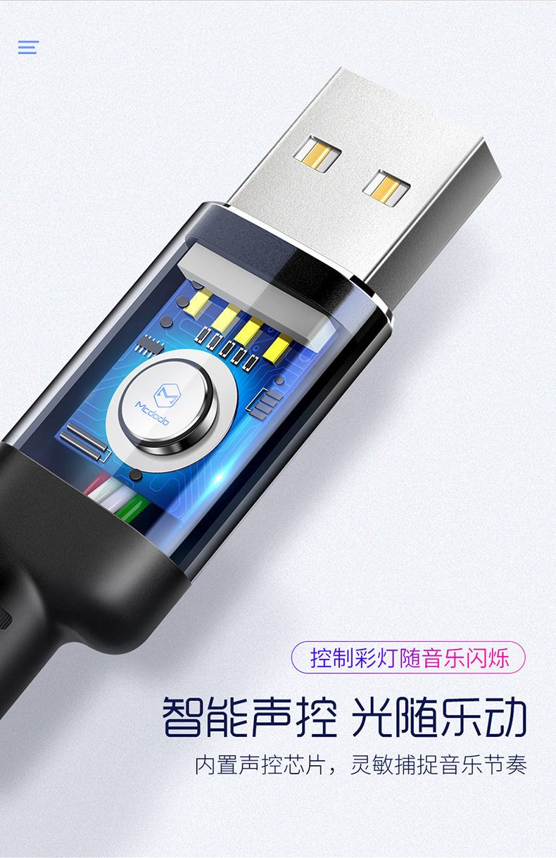 X серия Cable_04.jpg