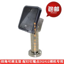 Adjustable elevation bracket with nail magic point D2 G2 bare metal special barrier stainless steel bracket