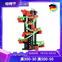 Fischertechnik Huiyu German toy Kinetic energy combination set 536620 Three-dimensional puzzle blocks