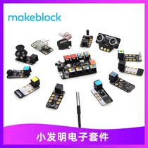 makeblock Robot parts Electronic sensor kit Arduino Development board kit Childs heart