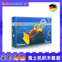 German original fischertechnik fischer creative combination model toy bulldozer set 520395