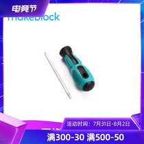 makeblock Plastic handle interchangeable head screwdriver 2 5mm swivel cross