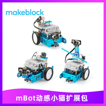 Makeblock Parts mBot Robot Dynamic Kitten Expansion Pack Upgrade Parts 98054