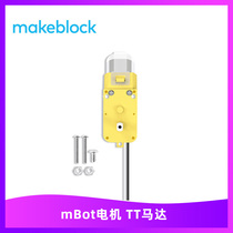 Makeblock mbot robot motor TT motor makex race special motor Childs heart