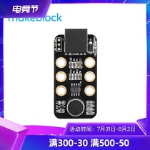 makeblock parts Sound sensor module Sound switch 11008 mbot accessories