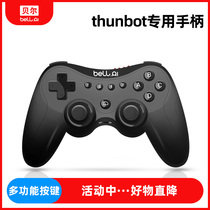 Bell programming robot thunbot robot special bluetooth handle robot remote control