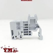 tayee Shanghai Tianyi terminal block fixing J42-GD E UK rail stop plug