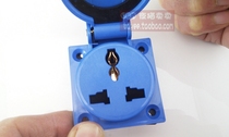 Shanghai Tianyi 16A socket multi-function socket TYAT-712203 three-eye socket anti-corrosion flip IP54