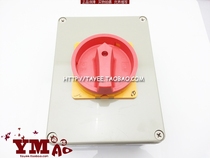 Shanghai Tianyi power switch 100A three-phase disconnection isolation safety switch tayee sealed waterproof box 3P