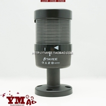 Shanghai Tianyi 70mm alarm JD702 20V combination buzzer 24v continuous interruption