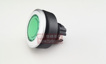 Shanghai Tianyi 30mm self-locking self-reset jog switch head with light button switch