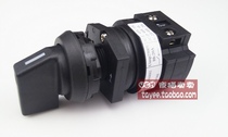 tayee Shanghai Tianyi 20a million revolution switch LW42A2CJ OF Cam switch switch switch selection switch customized