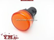 tayee Shanghai Tianyi 22mm signal light LED light AD17KA-22 Y power light yellow indicator light 24V