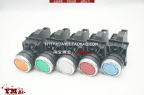 Shanghai Tianyi tayee reset button switch LA42PD-10 01 jog LED with light button 24V 220V