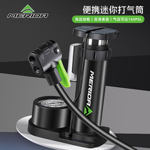 Merida foot pump bicycle household electric battery motorcycle multi-function portable high-pressure air pump