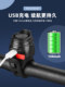 Melida General 자전거 벨 마운틴 자전거 타기 USB 충전 혼 밸런스 자전거로드 자전거 전기 벨 Melida General 자전거 벨 마운틴 자전거 타기 USB 충전 혼 밸런스 자전거로드 자전거 전기 벨