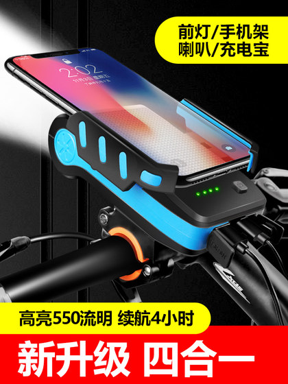 Merida Universal Bicycle Night Bike 라이딩 헤드 라이트 전기 스피커 어린이 자전거 자전거 타기 손전등 산악 자전거 휴대 전화 스탠드 Merida Universal Bicycle Night Bike 라이딩 헤드 라이트 전기 스피커 어린이 자전거 자전거 타기 손전등 산악 자전거 휴대 전화 스탠드