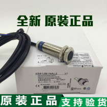 Special proximity switch XS218BLNAL2 XS218BLPAL2(C) imported sensor guarantee for two years