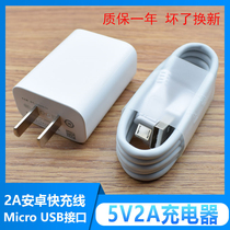 Suitable for vivoZ1 fast charging charger Z1I fast charging cable Z1 mobile phone charging cable Original Y83 data cable