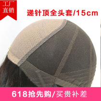 Delivery needle top wig Male short hair Real hair Delivery needle full headgear Realistic handsome natural real hair Lady wig set