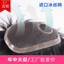 Light and breathable real hair delivery needle spin wig for men Invisible hair replacement block top wig for men with hair loss on the top of the head