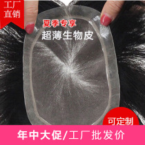 Wig custom male short hair scalp real hair head hair patch Natural realistic incognito men handsome and breathable