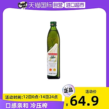 西班牙进口品利特级初榨橄榄油750ml[1元优惠券]-寻折猪