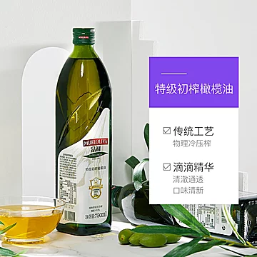 西班牙进口品利特级初榨橄榄油750ml[1元优惠券]-寻折猪