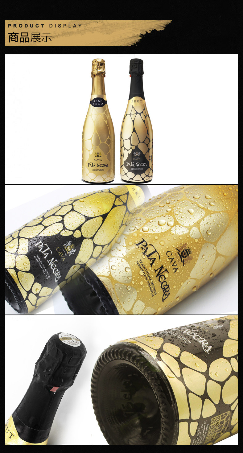 【直营】 西班牙璀璨cava 爱之湾鎏金卡瓦2支起泡酒