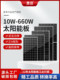 새로운 단결정 태양 전지 패널 18V20W30W Polycrystalline 100W 태양 광 패널 12V 배터리 충전 보드 새로운 단결정 태양 전지 패널 18V20W30W Polycrystalline 100W 태양 광 패널 12V 배터리 충전 보드